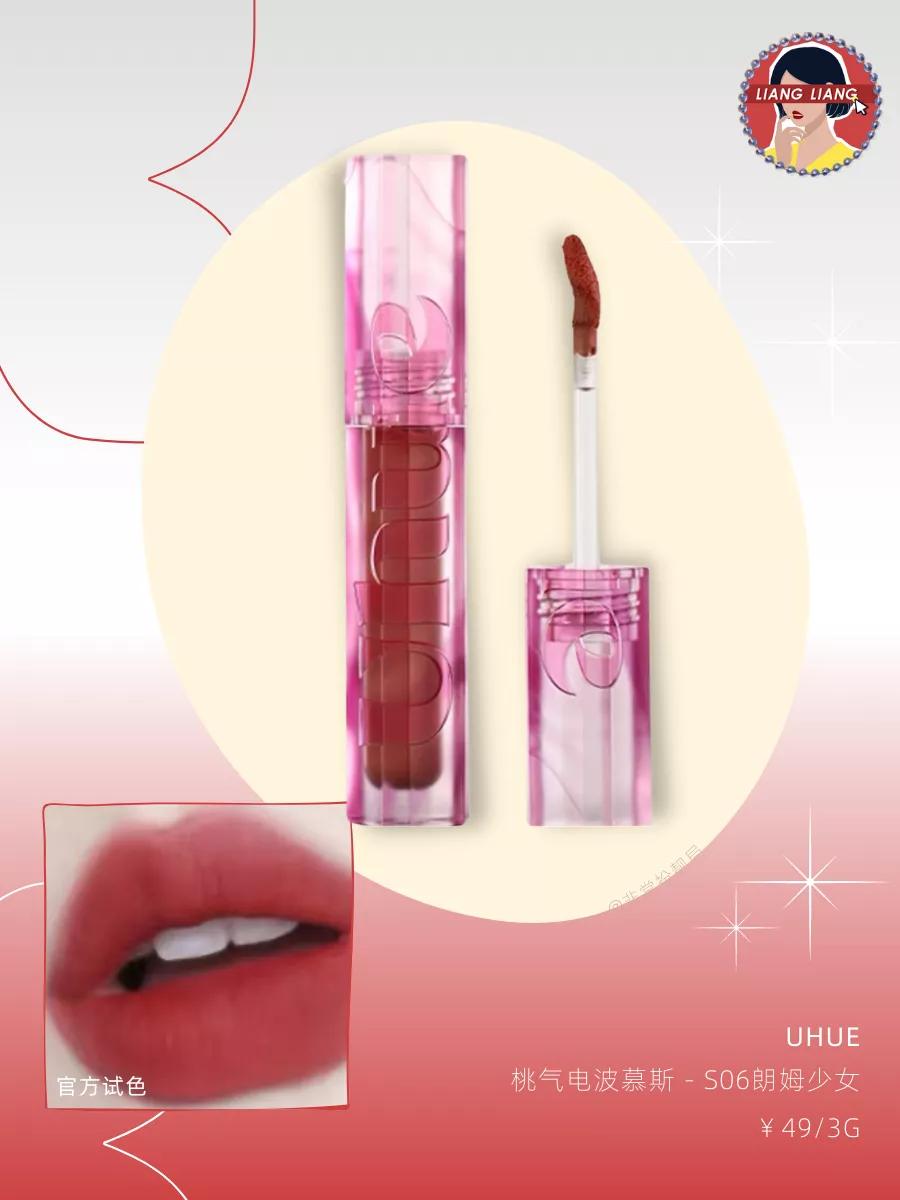 黄黑皮不拔干平价口红推荐,黄皮口红必买色号平价不易脱妆