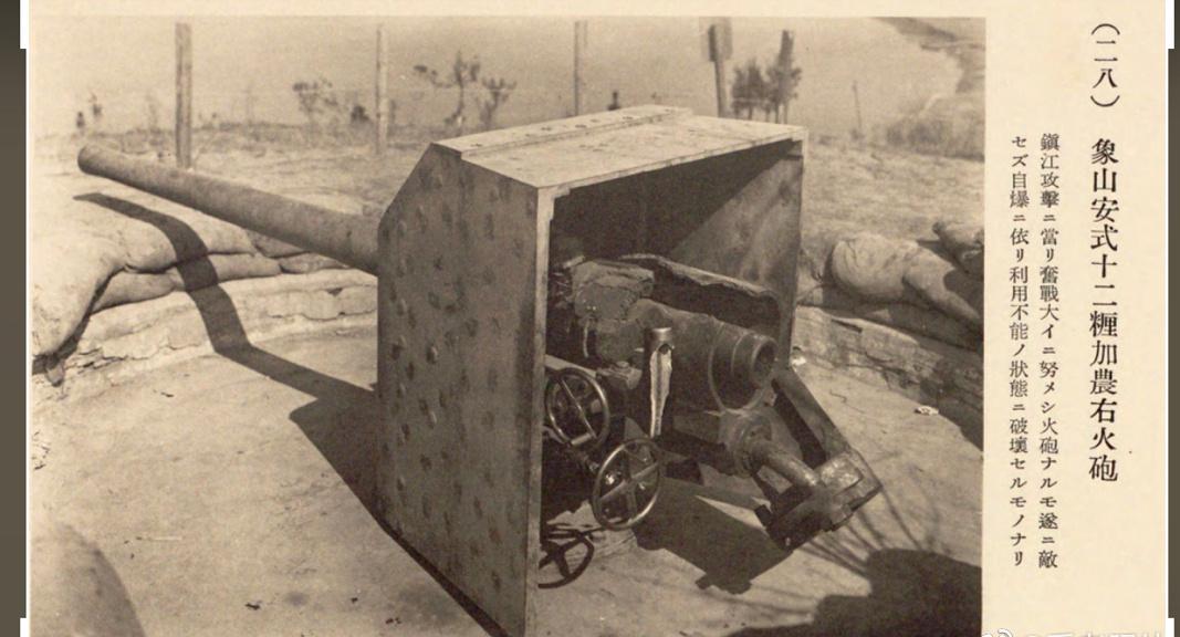 日军日记：在徐州建立了慰安所，不听话的女人就割掉其乳房!