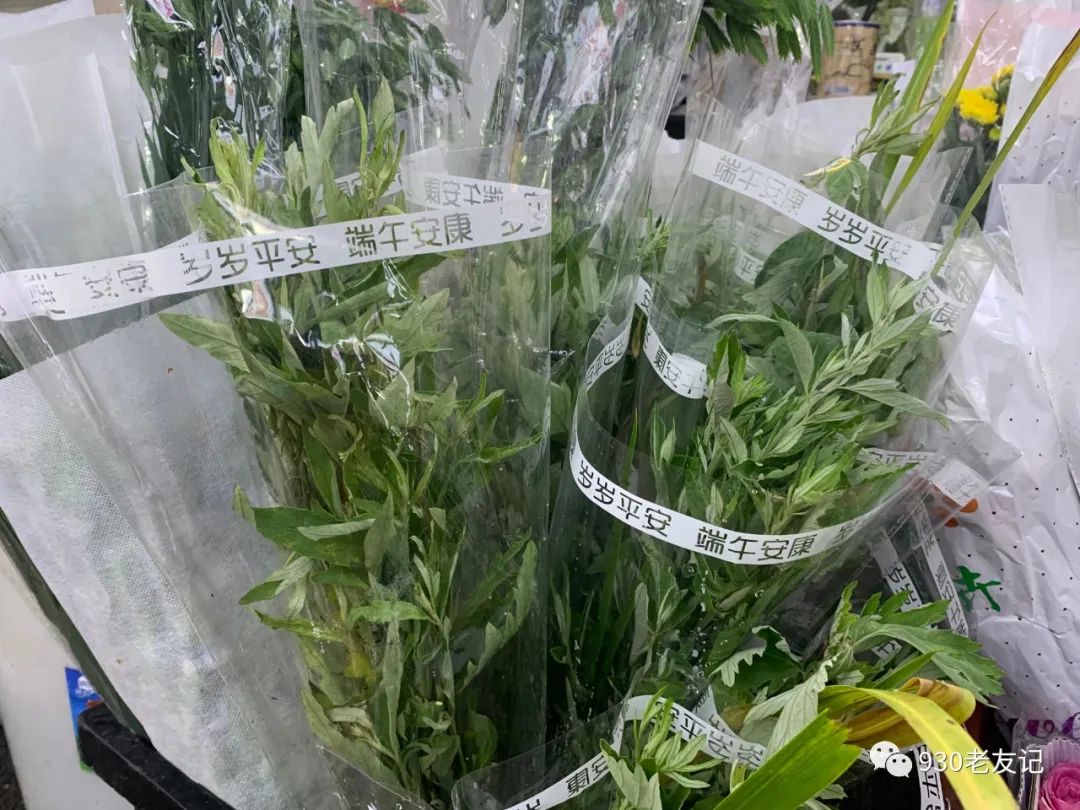 南宁街头出现艾草花束，菜市场里卖5元，花店里要近百元！你愿意买单吗？