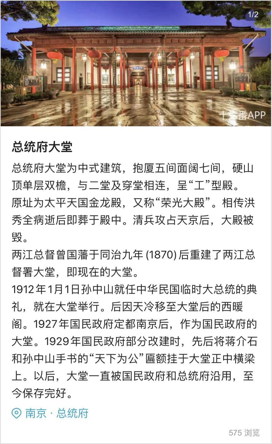 马蜂窝旅游攻略app下载,马蜂窝旅游app官方下载