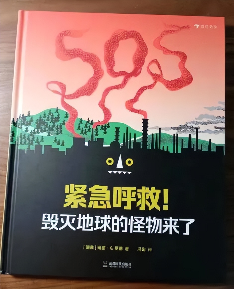 喜欢奥特曼的小孩可以学习什么,关于奥特曼的书籍推荐