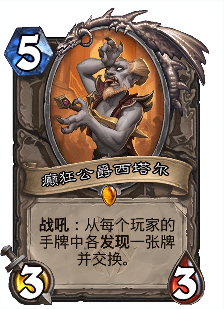 炉石传说纳克萨玛斯全部橙卡,炉石传说纳斯利亚堡的悬案将上线