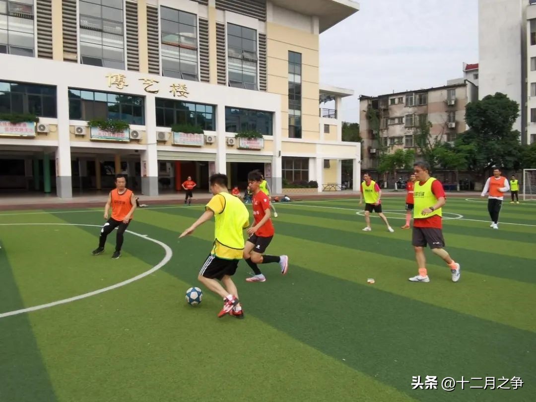 小学足球家校共育报道,家校足球赛方案