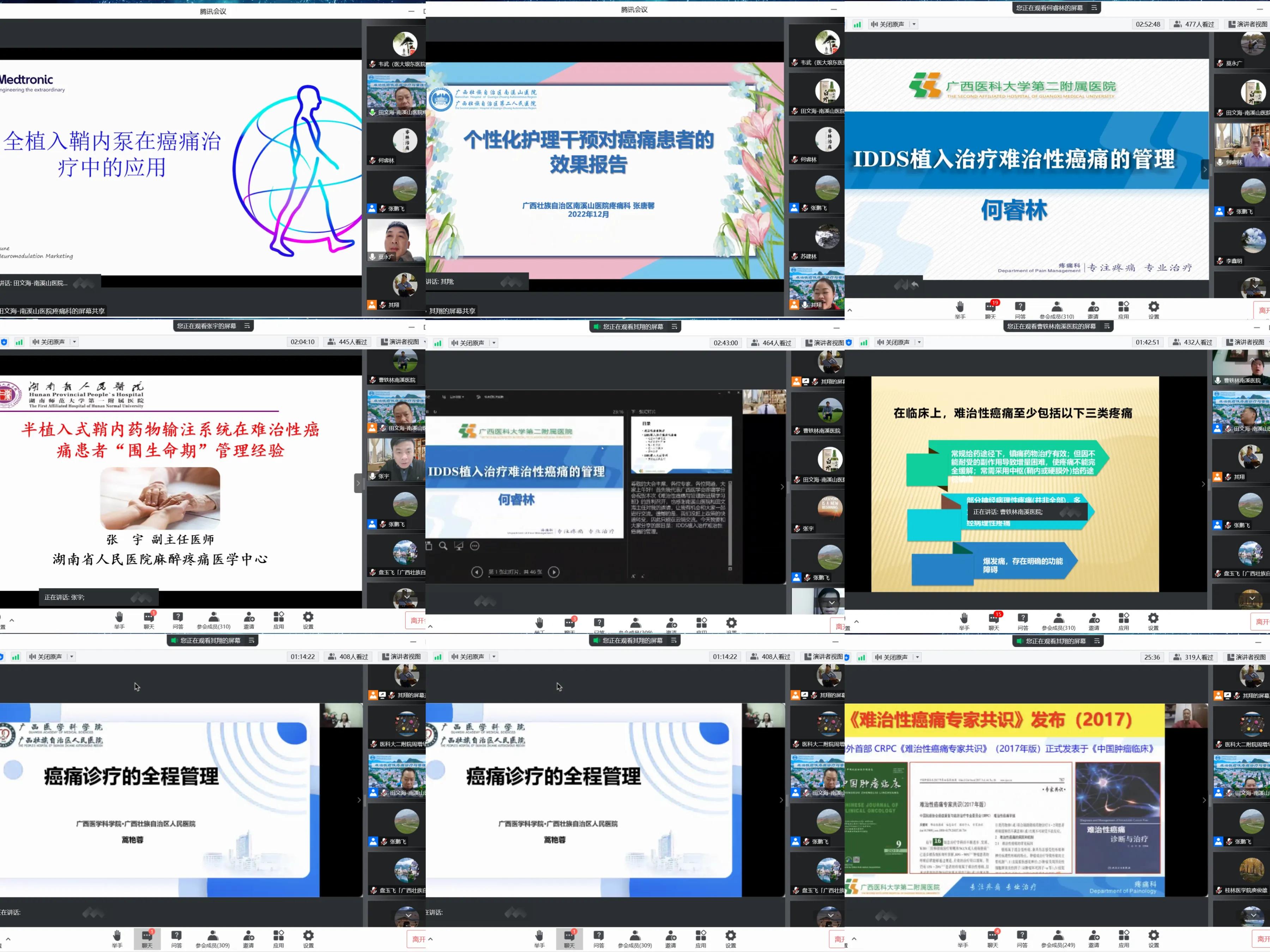 难治性癌痛治疗原则,癌性疼痛的规范化治疗