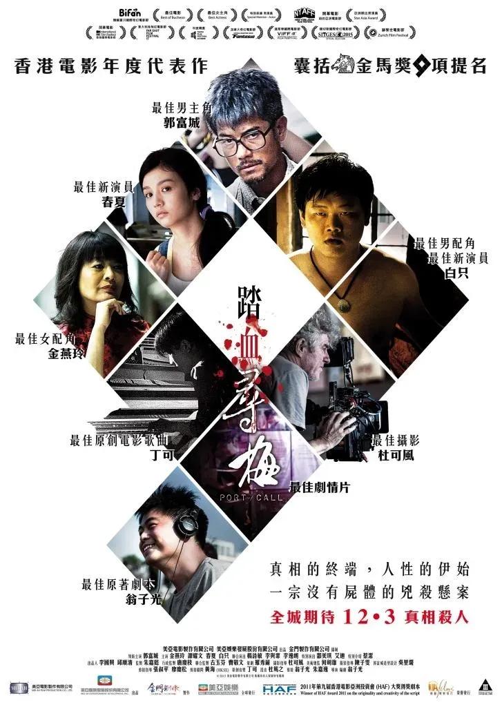 第41届香港电影金像奖颁奖刘青云,41届香港金像奖最佳男主角刘青云