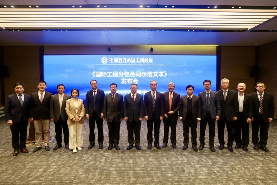 中国国际工程承包协会,中国对外承包工程商会怎么样