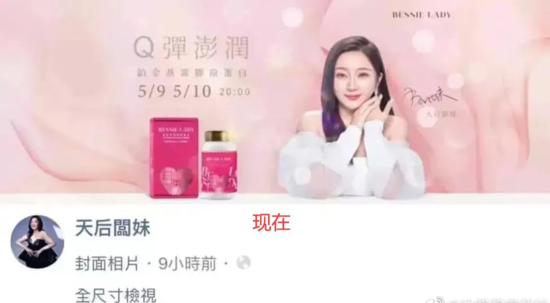 弯弯贵妇王思佳被爆背假包，跟贵妇当闺蜜压力这么大吗？