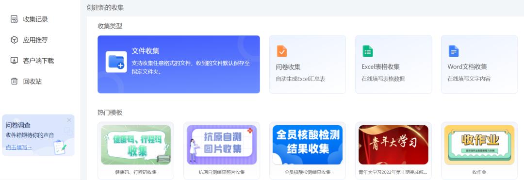 创业必备的十个软件,创业者必备的100个常用工具