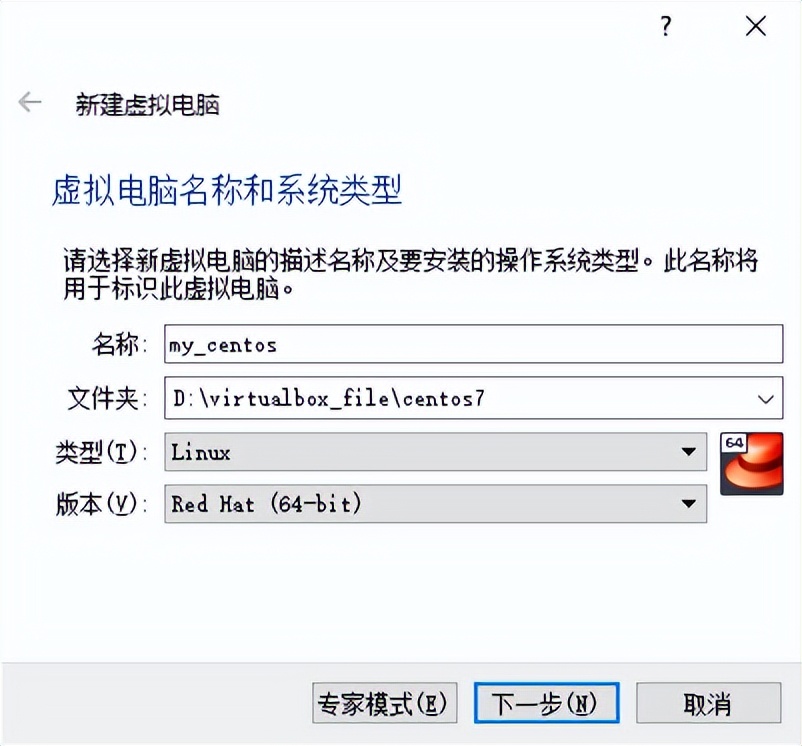 win10安装centos子系统,centos安装docker教程