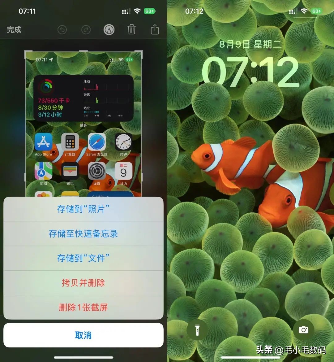「一分钟资讯」苹果、小米、一加、Moto、三星、华为等，最新消息