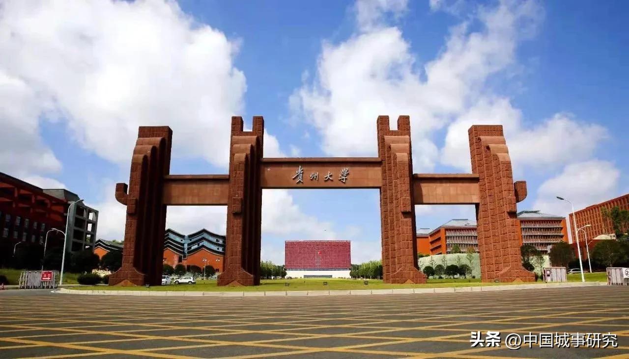 贵州大学创办人周西成,周西成修的贵州大学