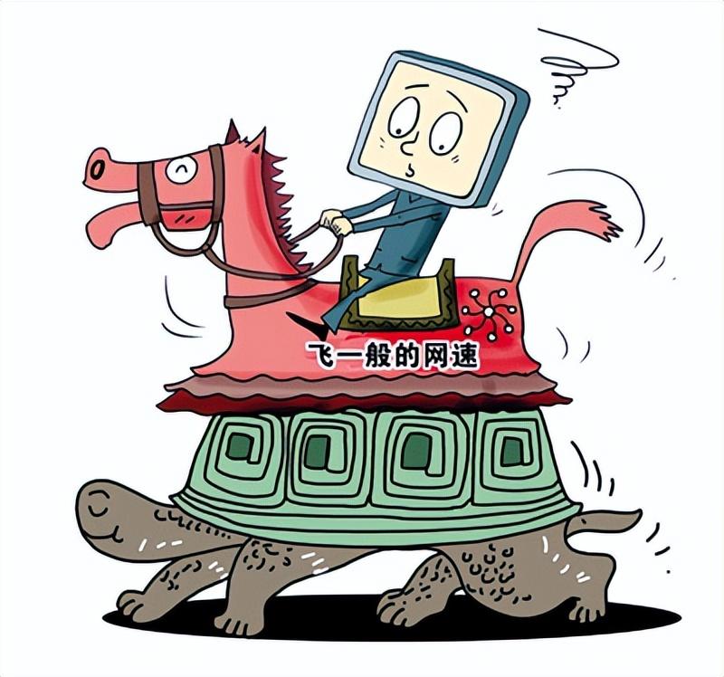 家里网速慢怎么办电信,家里网速慢修收费吗