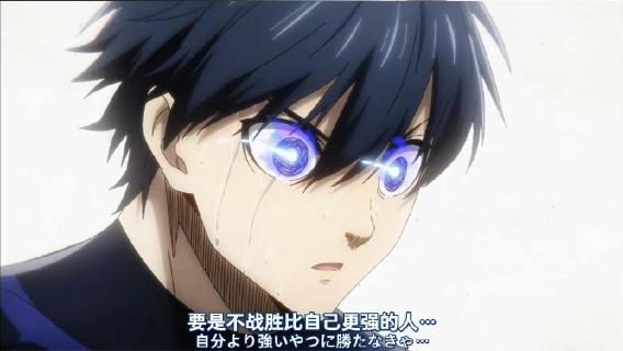 最近刚出的关于足球的番剧,国足又被骂