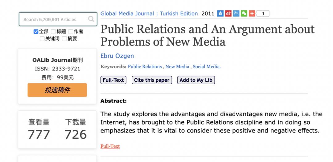 建议收藏！新传人如何免费*载下**国内外文献？看这篇就够了