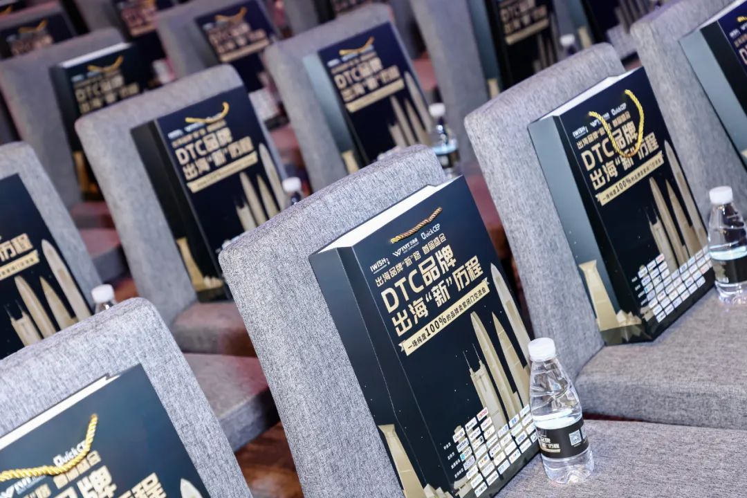 中国dtc品牌出海有哪些,dtc品牌出海营销的破圈之旅