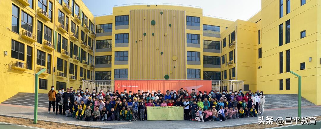 家校携手共创未来图片,家校携手共创未来家长会