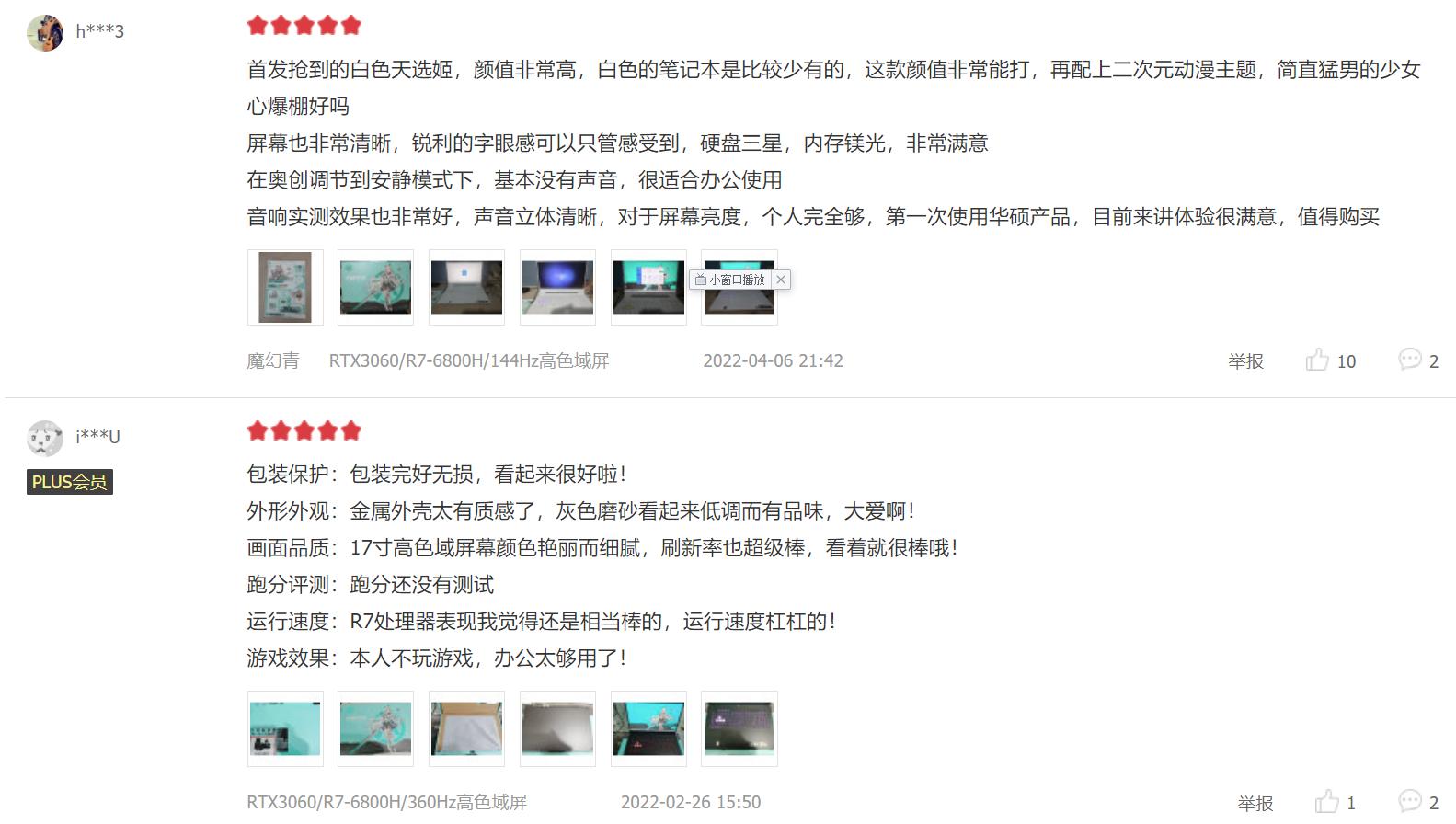 上大学买笔记本电脑怎么挑？谨记这4点选购细节，入手就不会踩坑