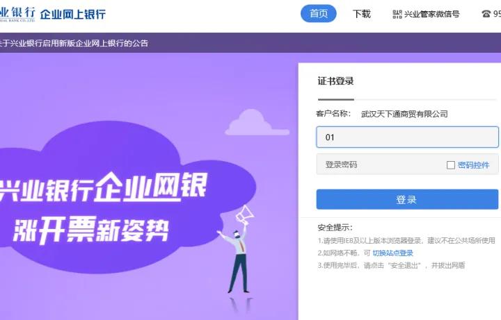 背书转让有哪些常见的错误问题,背书转让撤销成功去了哪里