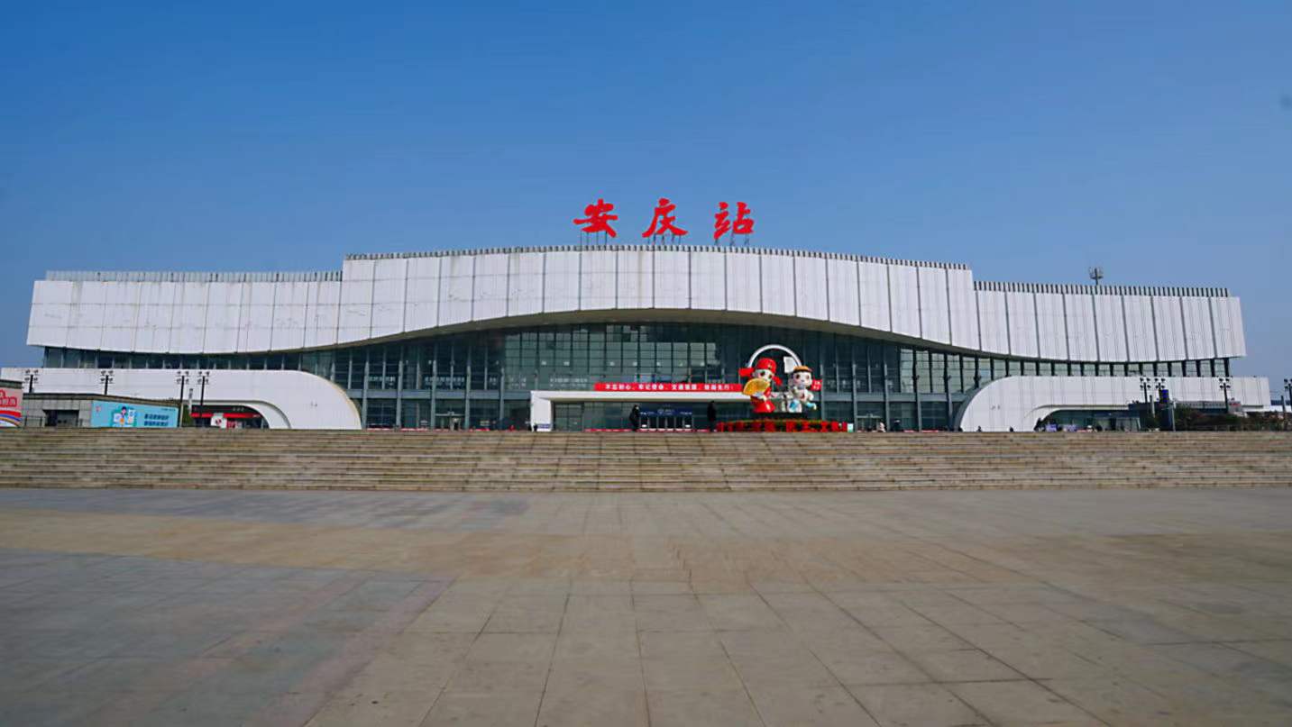 安庆曾经安徽省会多少年,安徽安庆省会历史