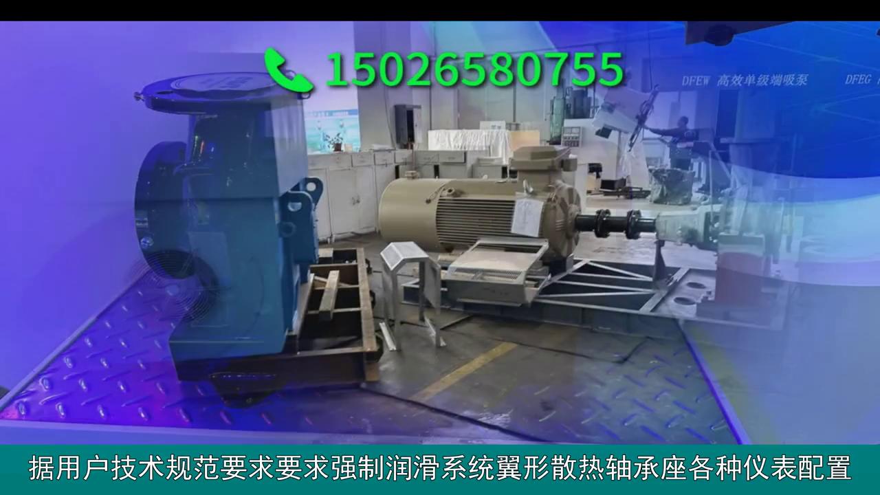 中国泵业集团,东方泵业和南方泵业哪个好