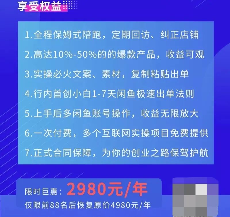 闲鱼开店能不能从拼多多上找货源,闲鱼卖家怎么在拼多多找货源