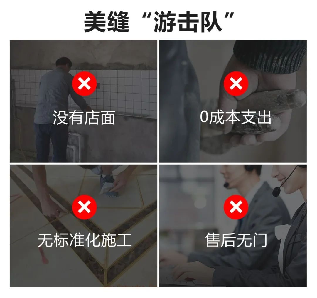 做美缝要注意哪些细节和禁忌,做美缝应该注意什么细节