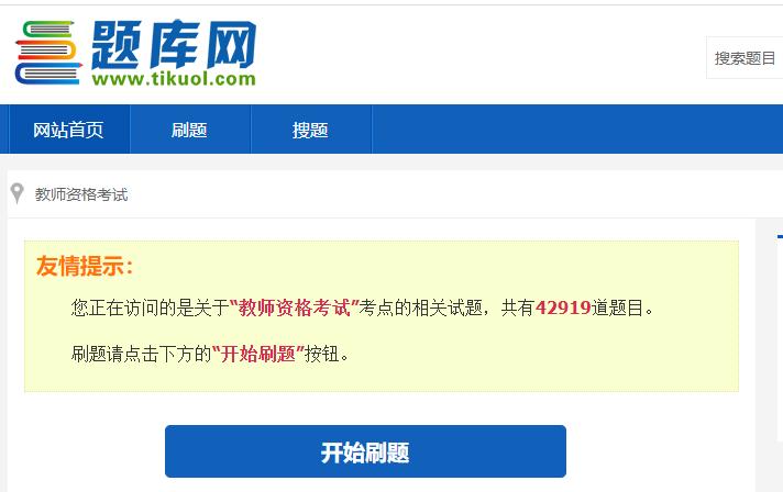 分享10个宝藏网站,四大宝藏自学网站