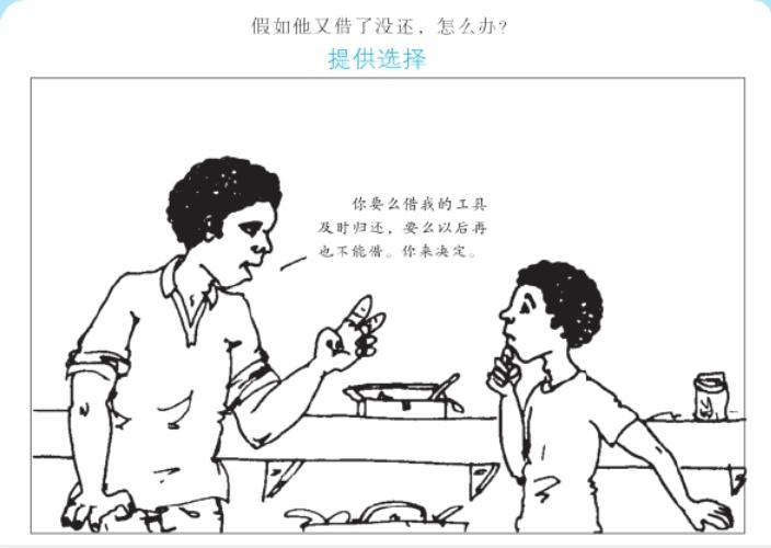 舅舅支招买零食，妈妈发怒了，最后有收获的竟是他