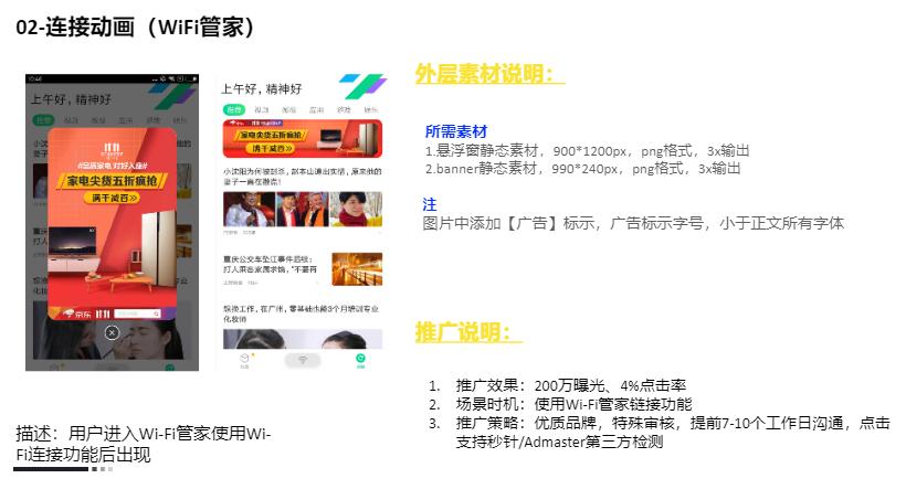 腾讯广告营销内容,腾讯广告营销内容怎么选择
