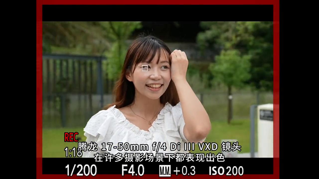 17-50mmf2.8腾龙sp镜头,腾龙17-50f4索尼卡口镜头测评