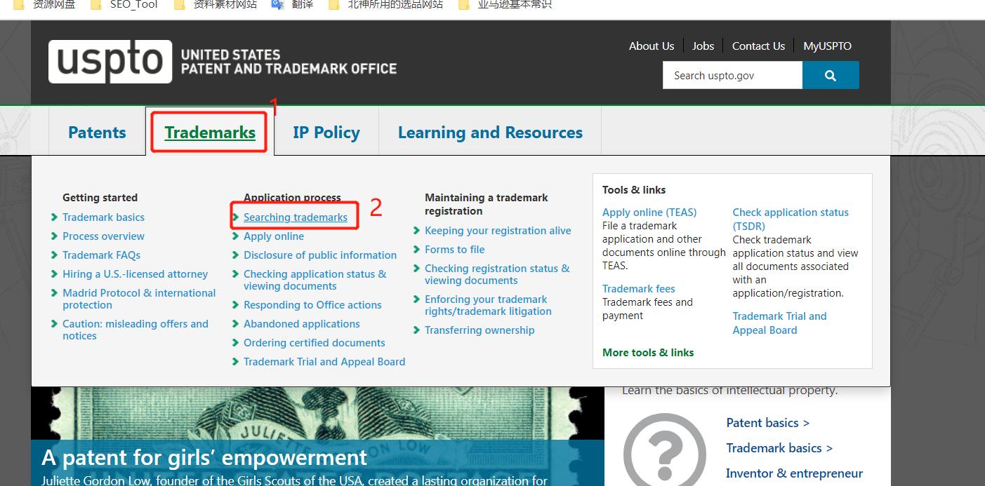 怎样规避商标跟专利侵权,最新美国商标局查外观专利流程