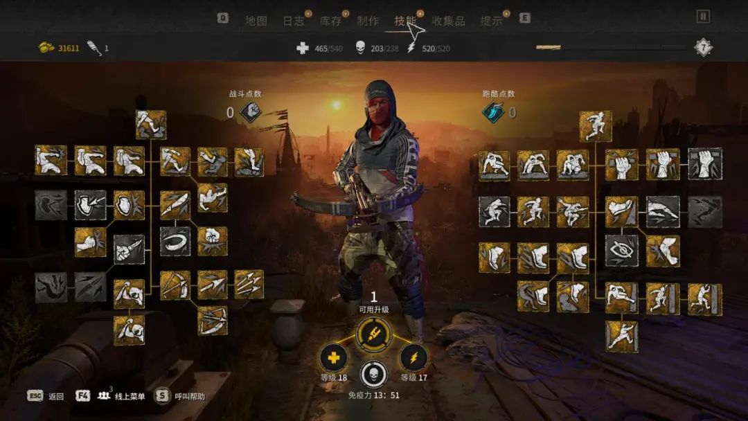 最高在线27万，首周热销百万的《消光2》可能比你想得更火