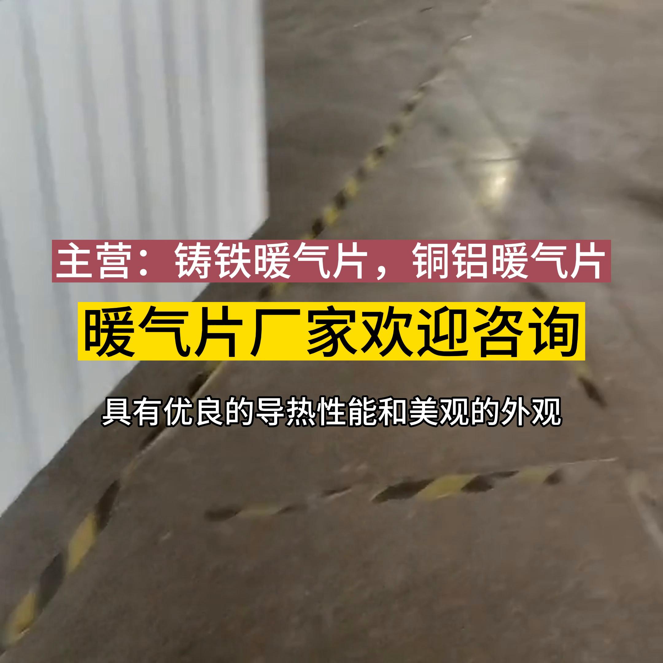 铸铝暖气片生产,铸铝暖气片效果好吗