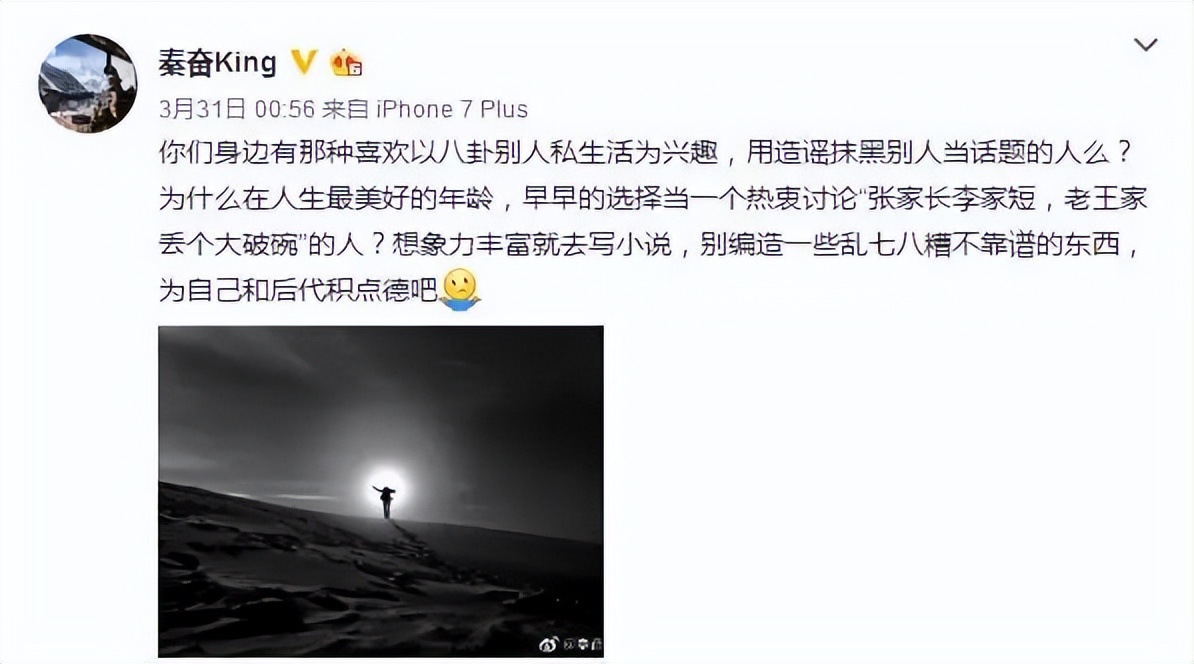 网红大龄女逼婚,女网红逼婚