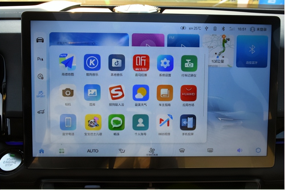 下手真狠,北汽魔方的几种模式