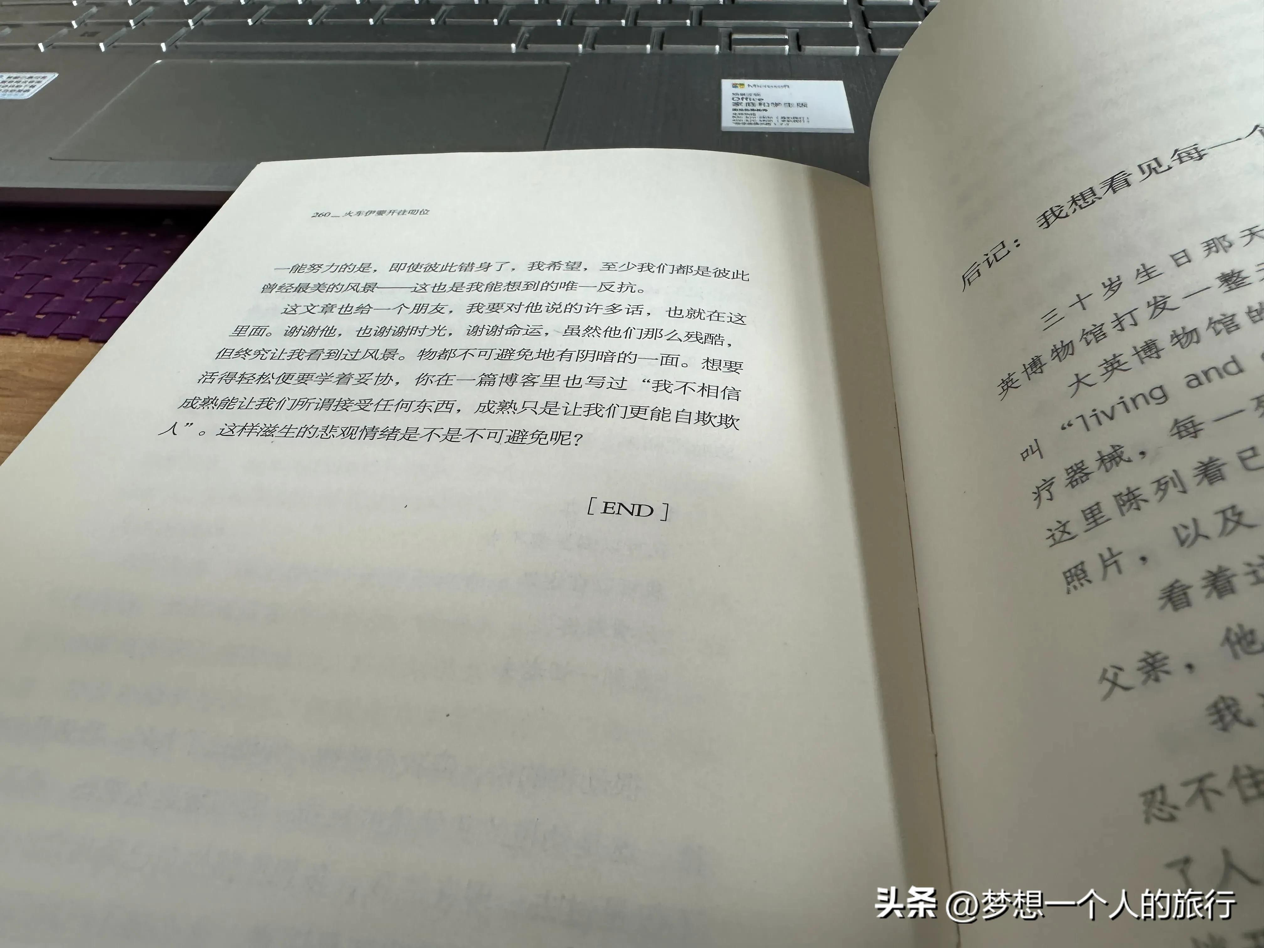 我在岛屿读书观后感八百字,观看我在岛屿读书后的心得体会