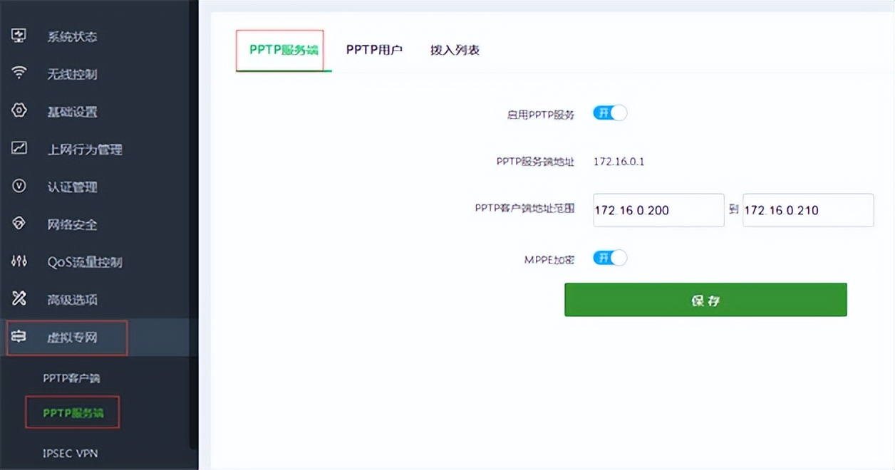 居家办公如何高效工作,公司机房服务器怎么访问