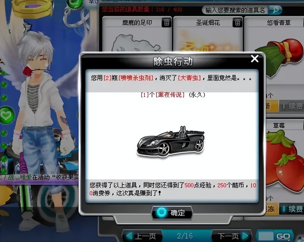 青春回忆那些年你追过的车十年网游超200万国人在线腾讯神话破灭