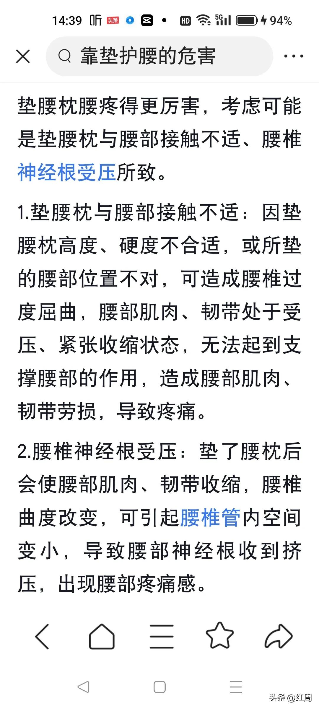 拔牙后死亡新闻,拔牙视频儿童