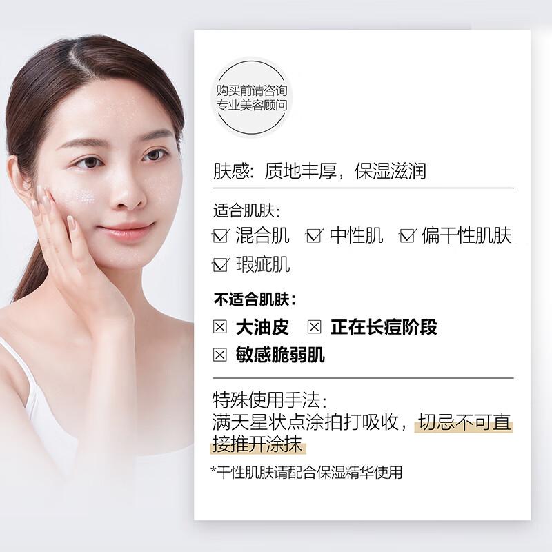 麦吉丽贵妇美颜膏全新升级,麦吉丽贵妇美颜膏真伪辨别方法