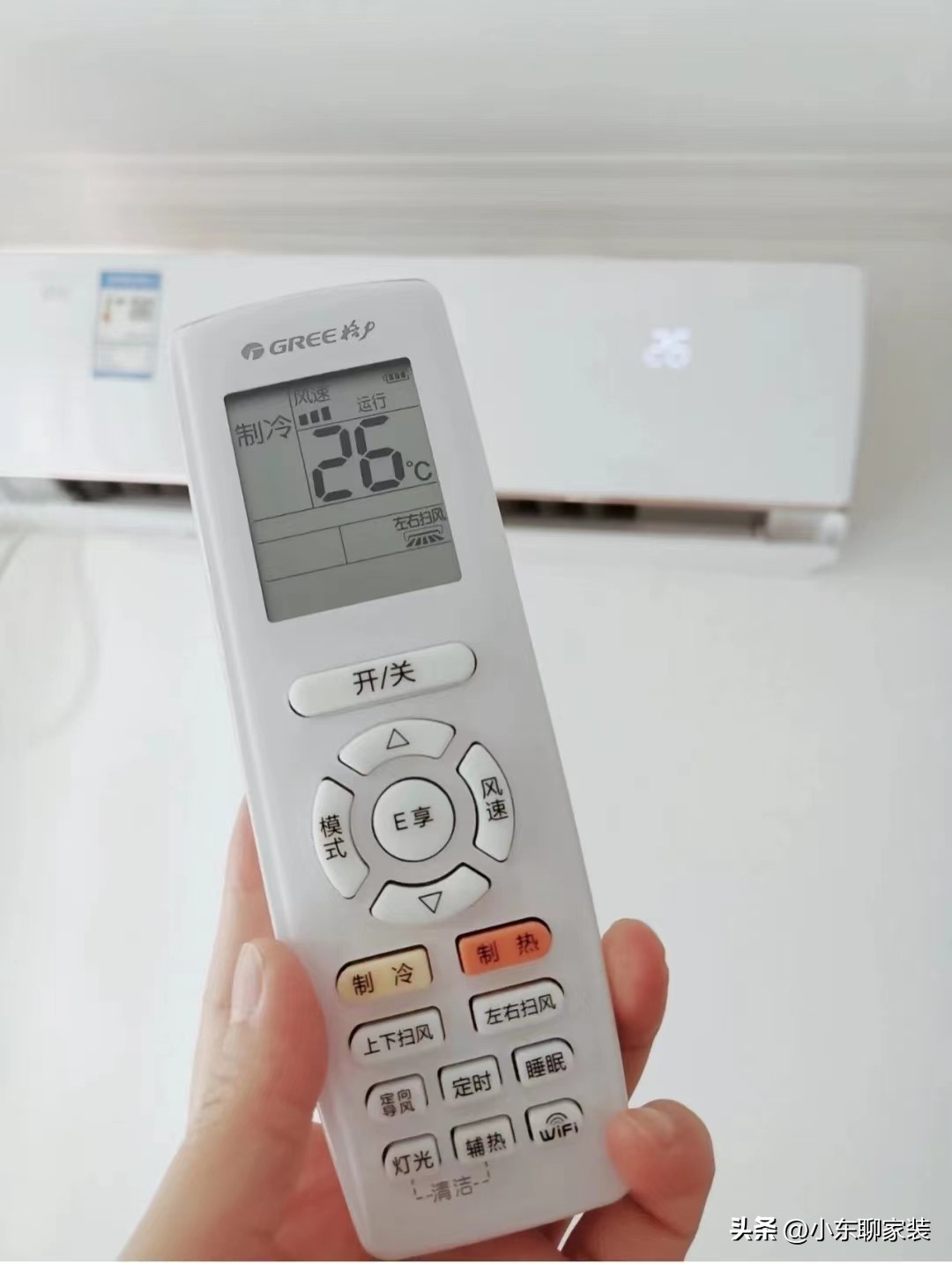 空调从业者买空调怎么选注意什么,空调选择条件