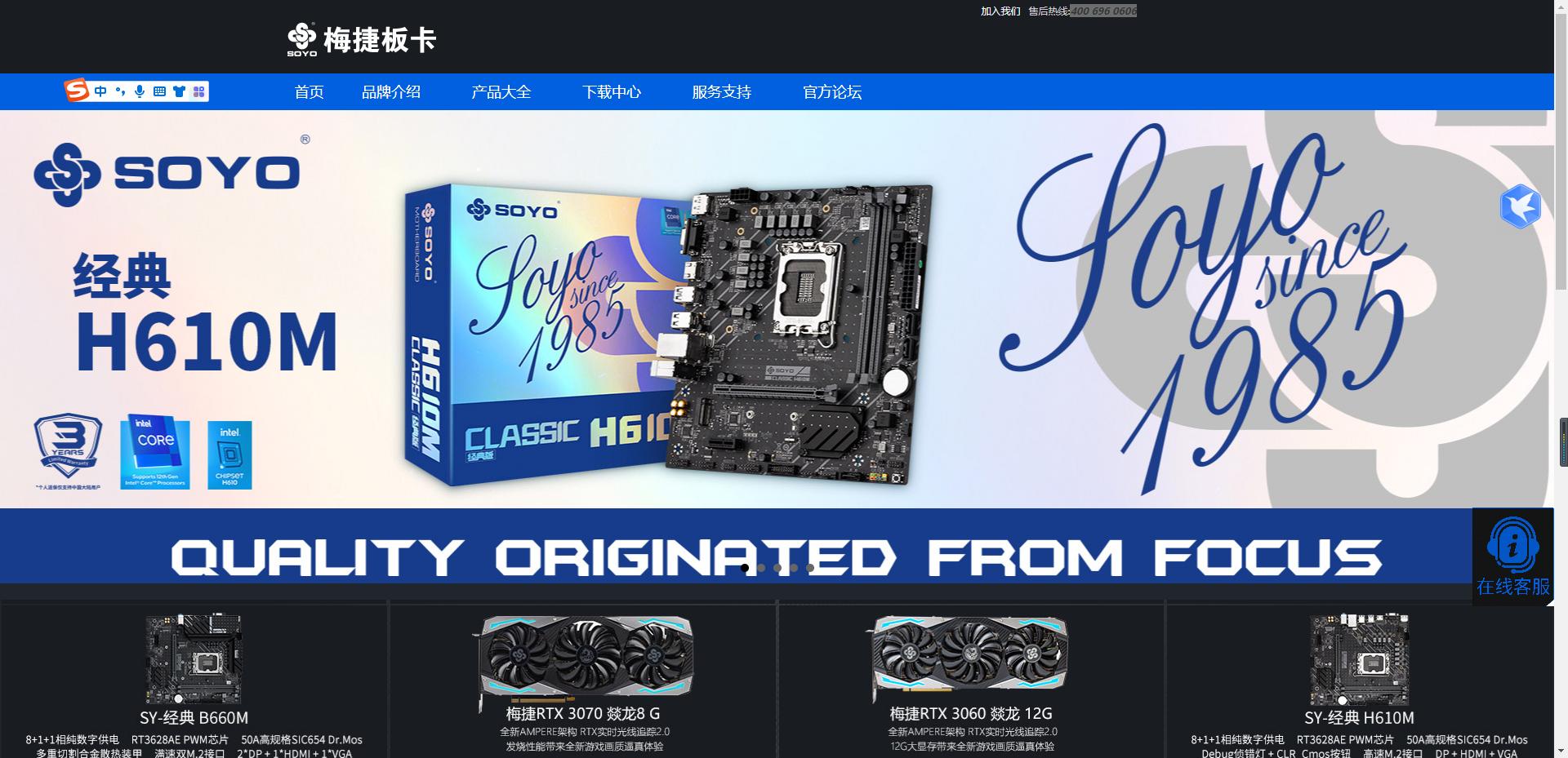 各大电脑硬件的售后,哪些电脑硬件品牌不靠谱