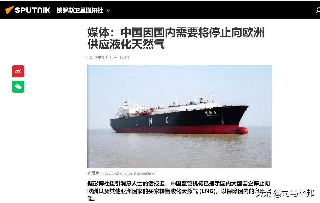 中国对欧天然气供应,中国向欧洲出售液化天然气厚道吗