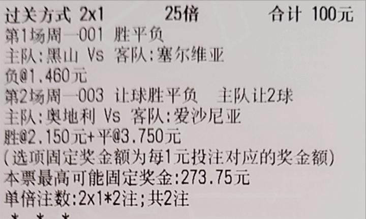2024欧洲杯预选赛奥地利vs爱沙尼亚,竞彩足球今日推荐亚特兰大拉齐奥