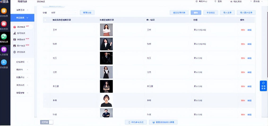 名单抽奖_导入名单抽奖怎么弄_大屏现场互动导入抽奖免费制作
