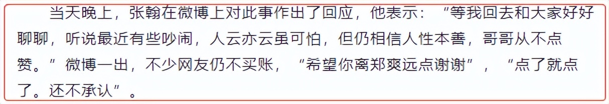 霸道总裁和女主的狗血剧情,霸道总裁和保洁的狗血爱情