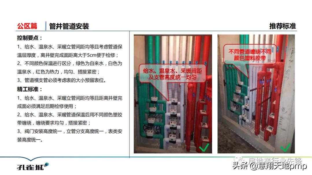 住宅项目规范全文,住宅项目规范最新版