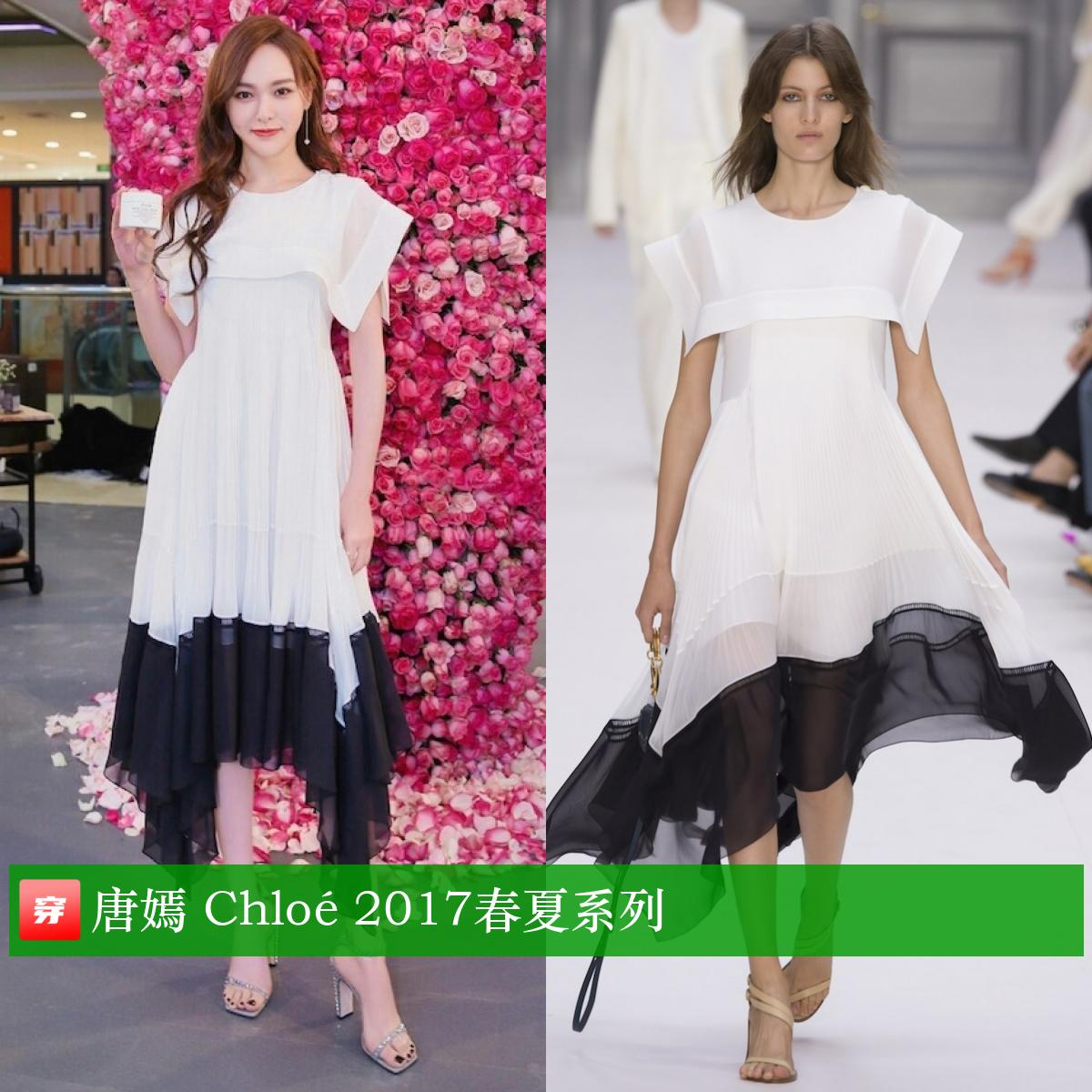 唐嫣39岁生日有谁庆祝,唐嫣39岁生日微博