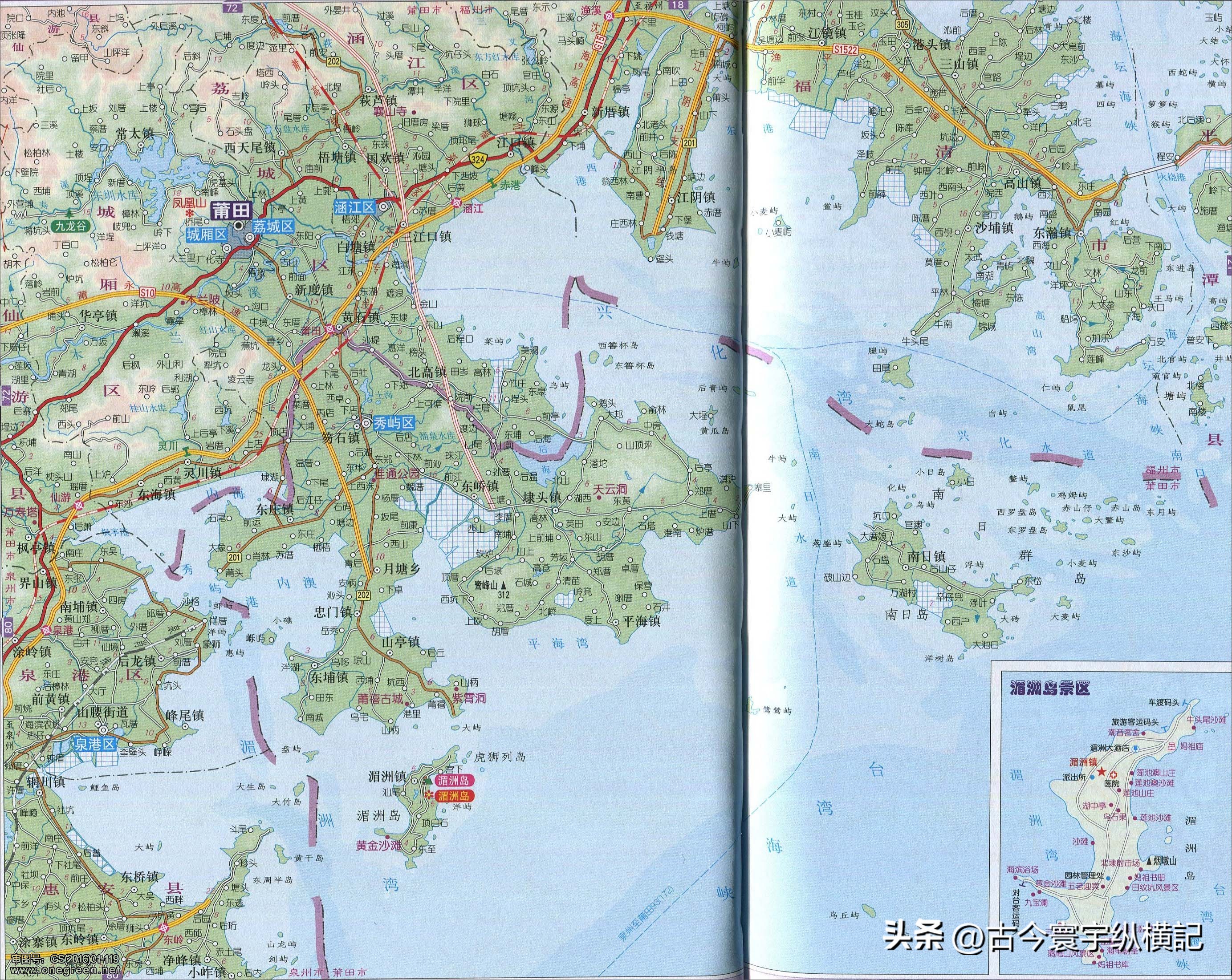 福建省行政区划地图全图,福建省县级行政区划图