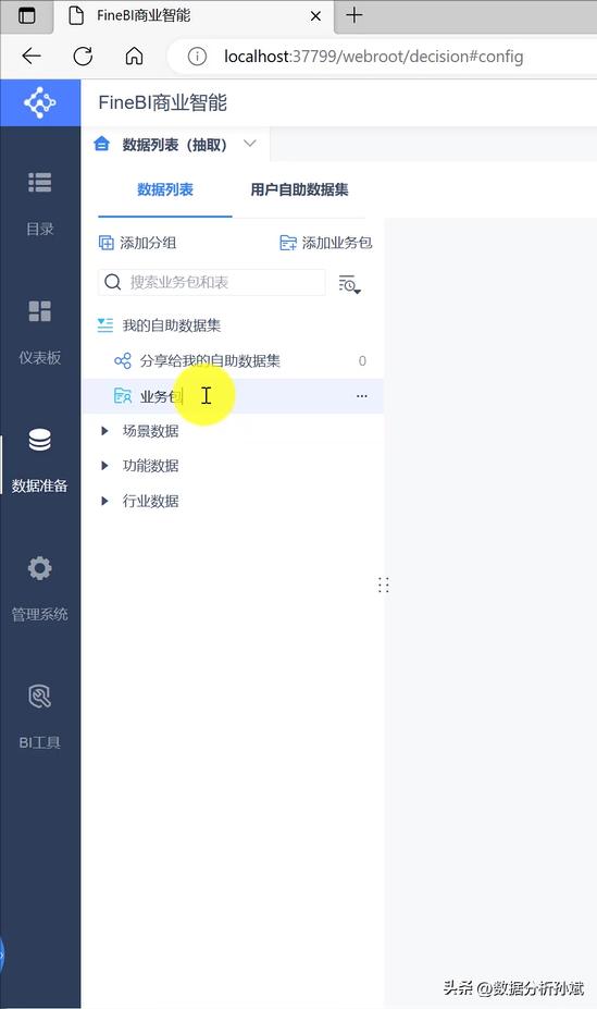 招商地图怎么绘制,绘制地图教程视频